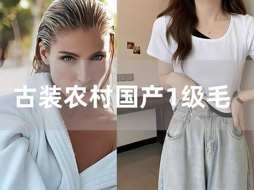 国产一级毛卡片免费